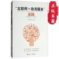 網絡與數(shù)據(jù)通信 互聯(lián)網數(shù)據(jù)服務的基石與未來