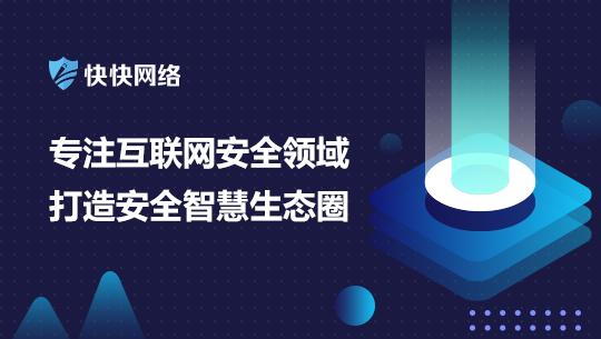 高防服務器能否有效抵御惡意攻擊 一學就會的互聯(lián)網數(shù)據(jù)服務指南