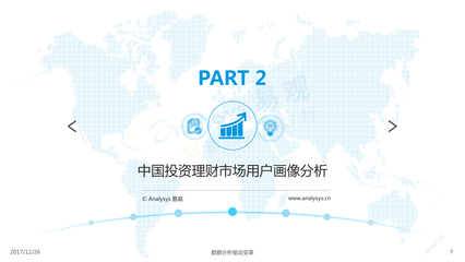 互聯(lián)網數(shù)據(jù)服務 驅動數(shù)字經濟創(chuàng)新與增長
