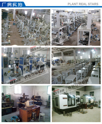 奔騰機械加工場 220-1.2mm波浪刀片，翻領包裝機切刀的專業選擇